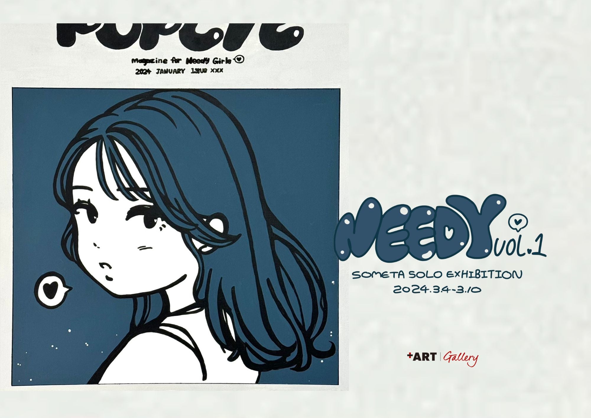 SOMETA Solo Exhibition “NEEDY Vol.1″ – +ART GALLERY（Online）