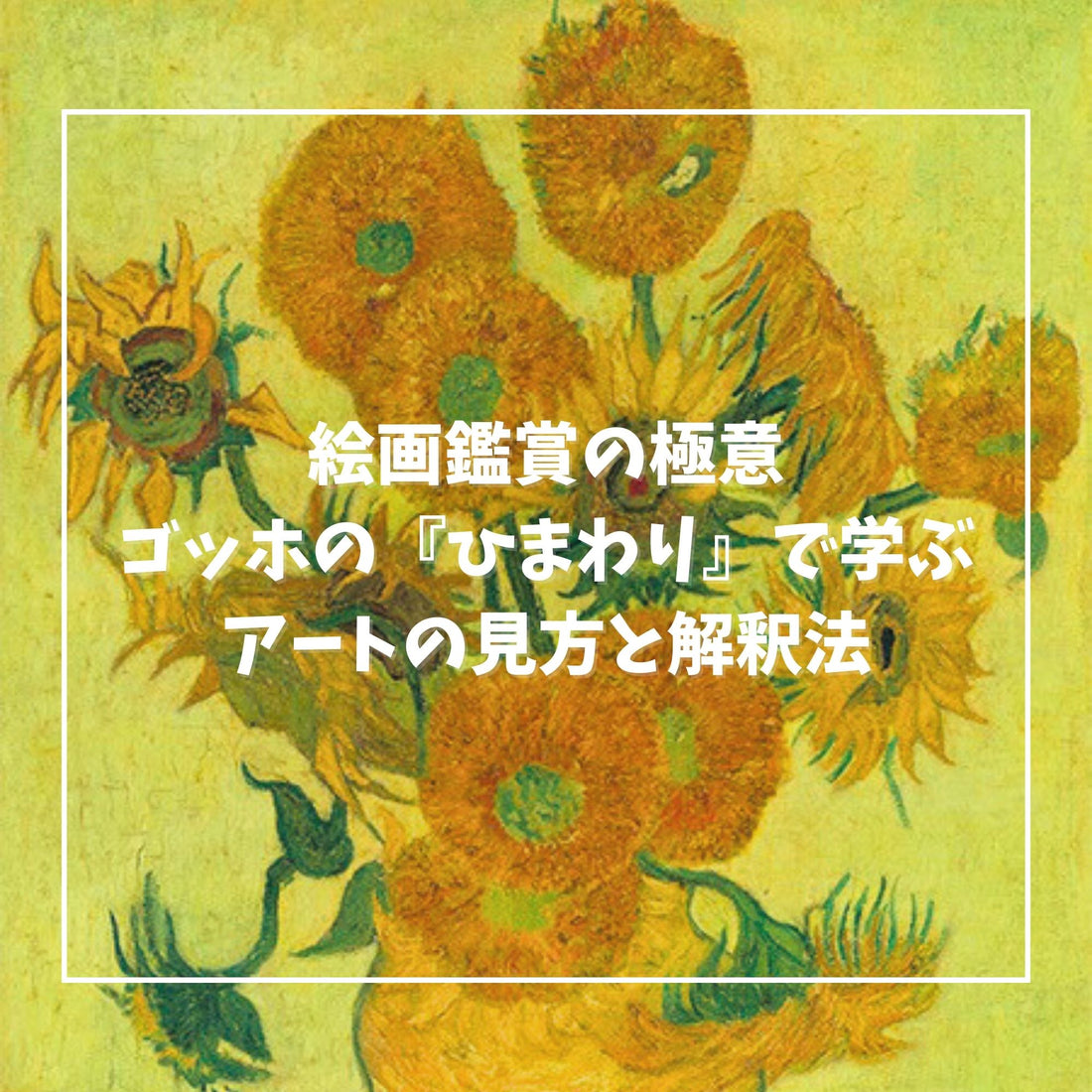 +ART GALLERY(Online)