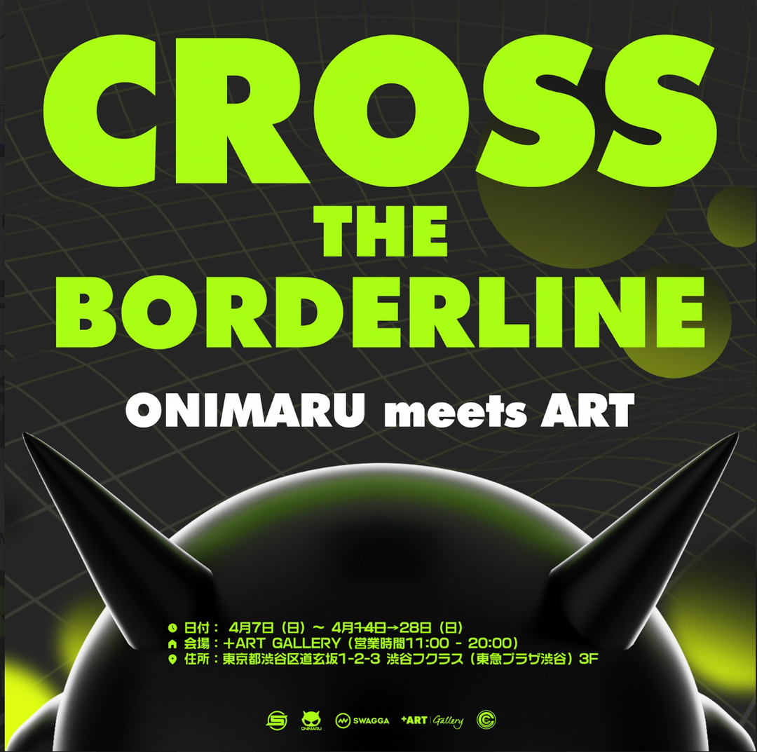 【展示情報】メタバース×リアルの展示会『CROSS THE BORDERLINE – ONIMARU meets ART -』を4月7日より開催