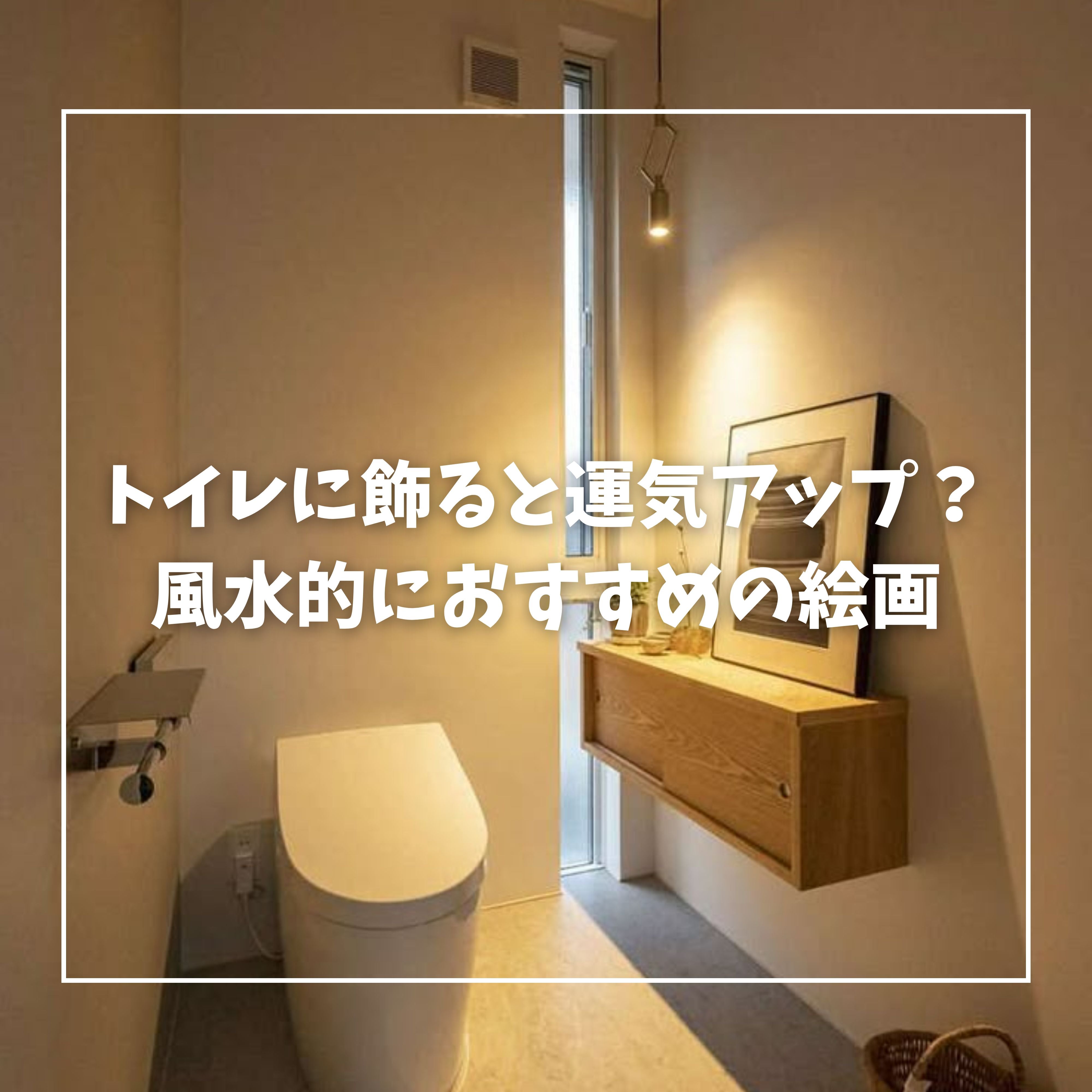 アートと暮らす – +ART GALLERY（Online）