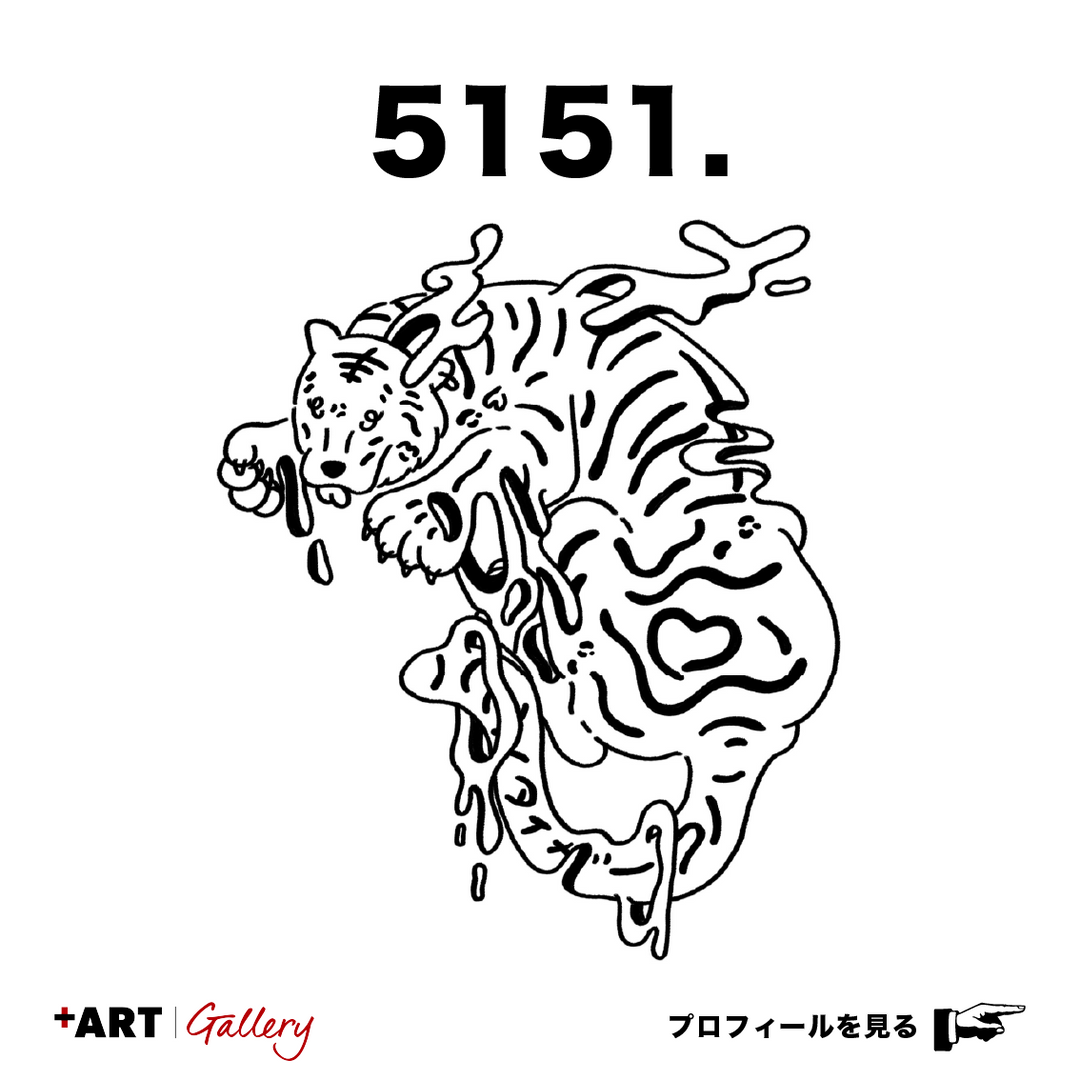 【作家紹介】5151.