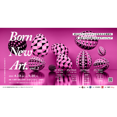 Experience contemporary art culture! New sensation art fair “Born New Art vol.2” is being held!