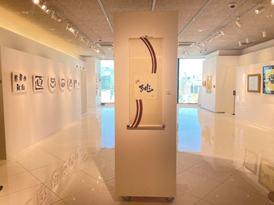 [Interim Event Report] “Exhibition Zero Creation New Culture” Exhibition