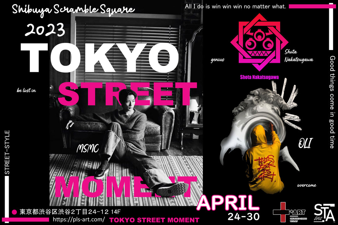 OLI / 里中将道 / 中津川翔太 による3人展「Tokyo Street Moment」開催のお知らせ