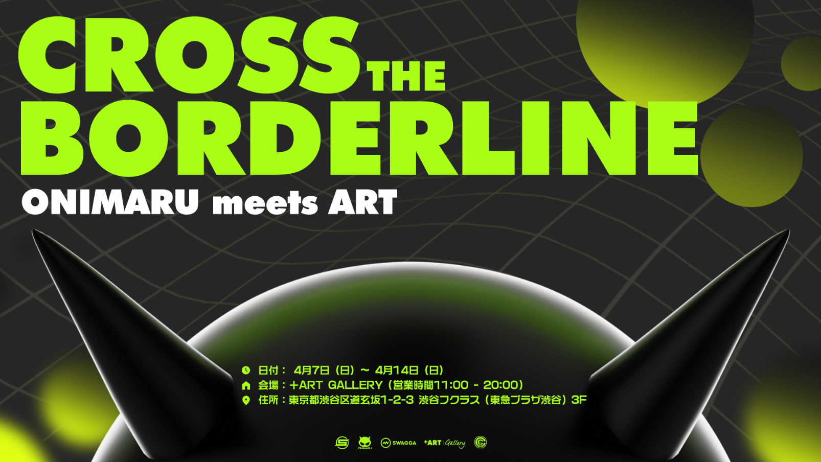 CROSS THE BORDERLINE – ONIMARU meets ART - – +ART GALLERY(Online)