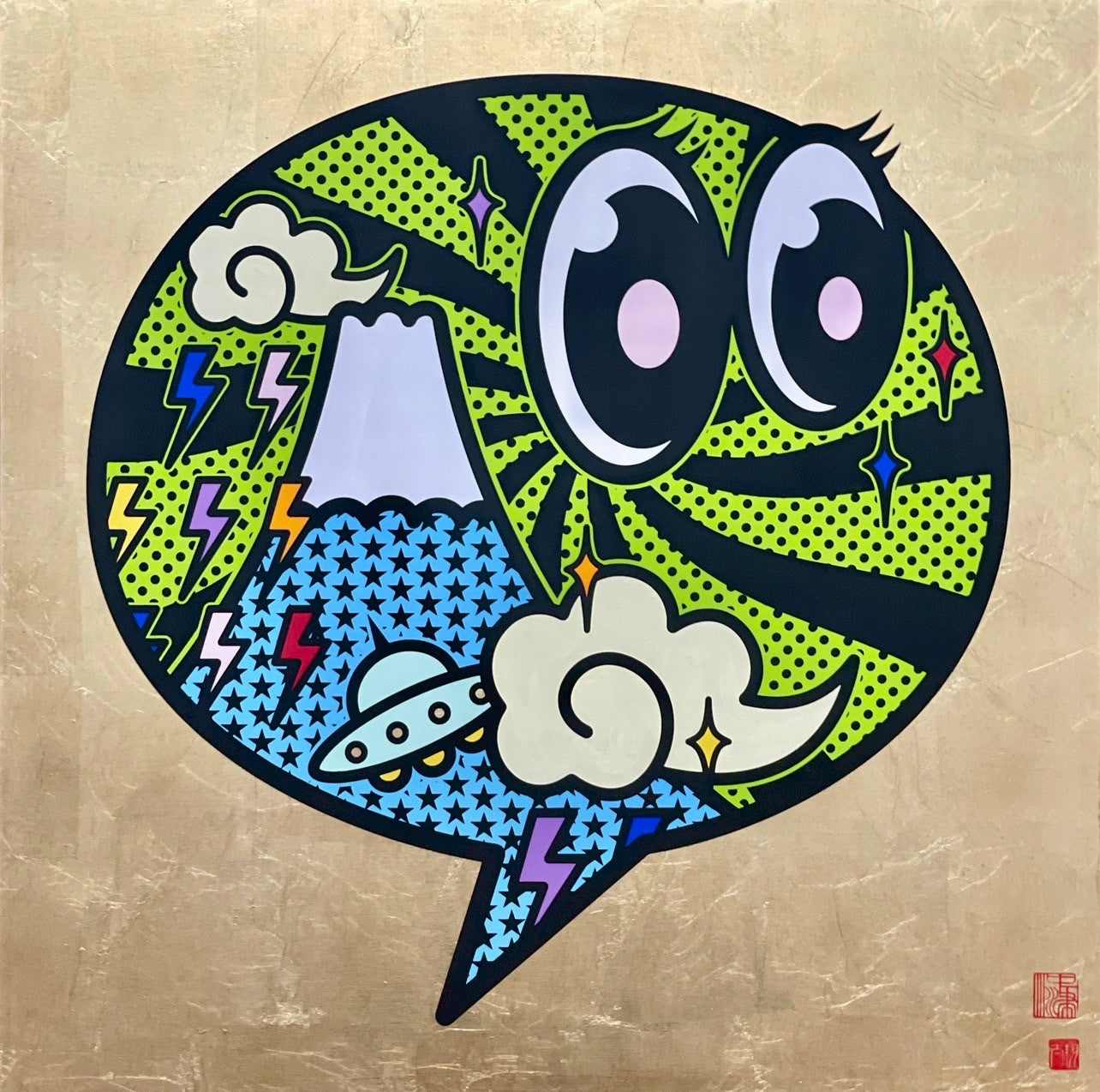 中津川翔太 – +ART GALLERY（Online）