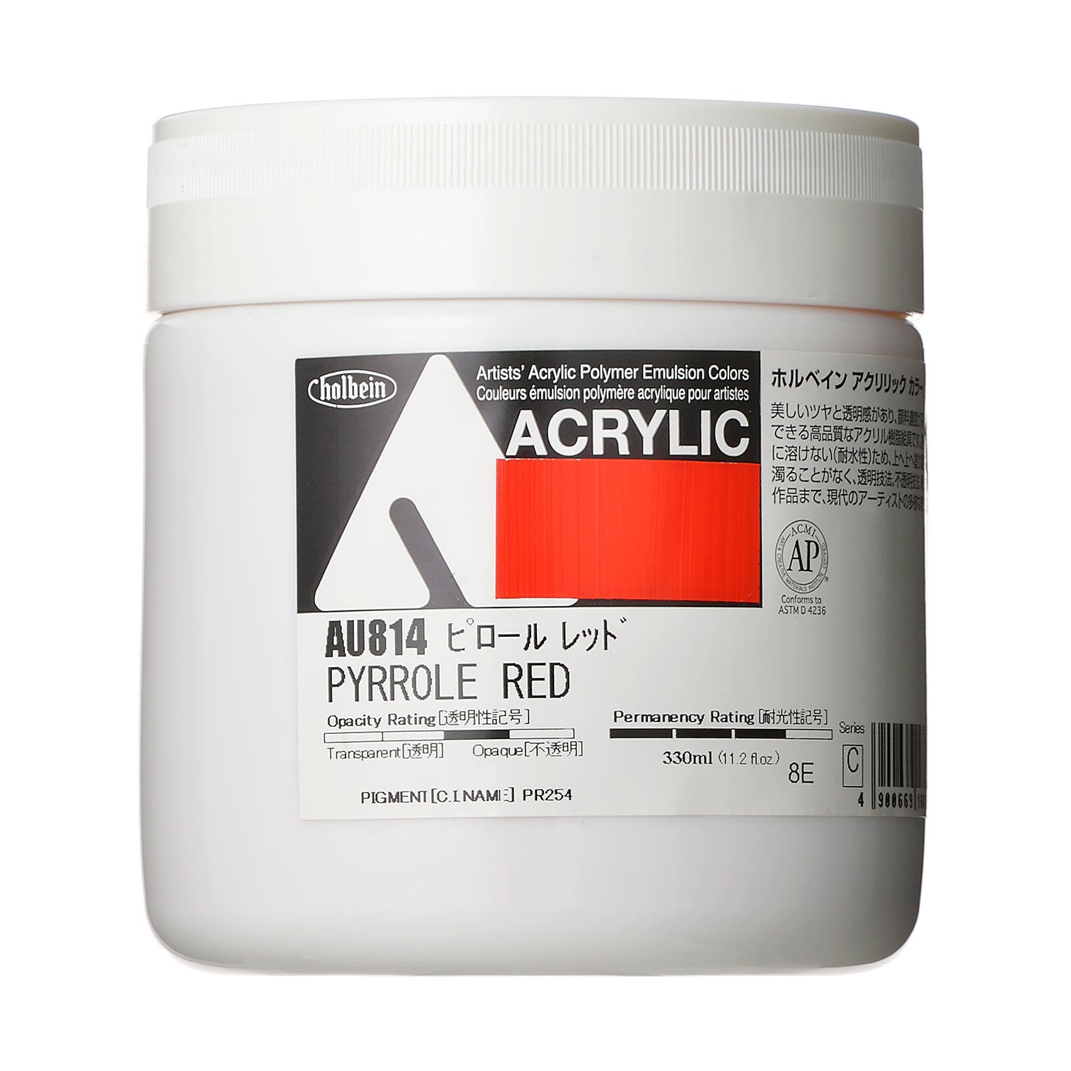 アクリル絵具｜アクリリック カラー[ヘビーボディ]Holbein Artists' Acrylic Polymer Emulsion Colors（330ml）|AU801-AU868