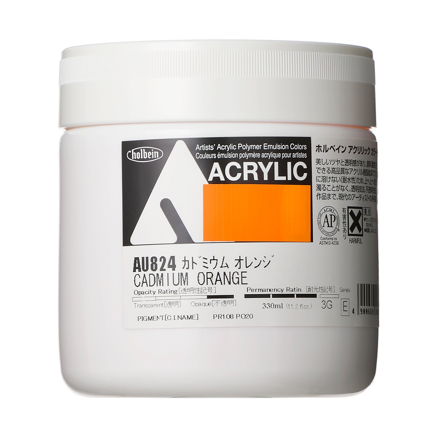 アクリル絵具｜アクリリック カラー[ヘビーボディ]Holbein Artists' Acrylic Polymer Emulsion Colors（330ml）|AU801-AU868