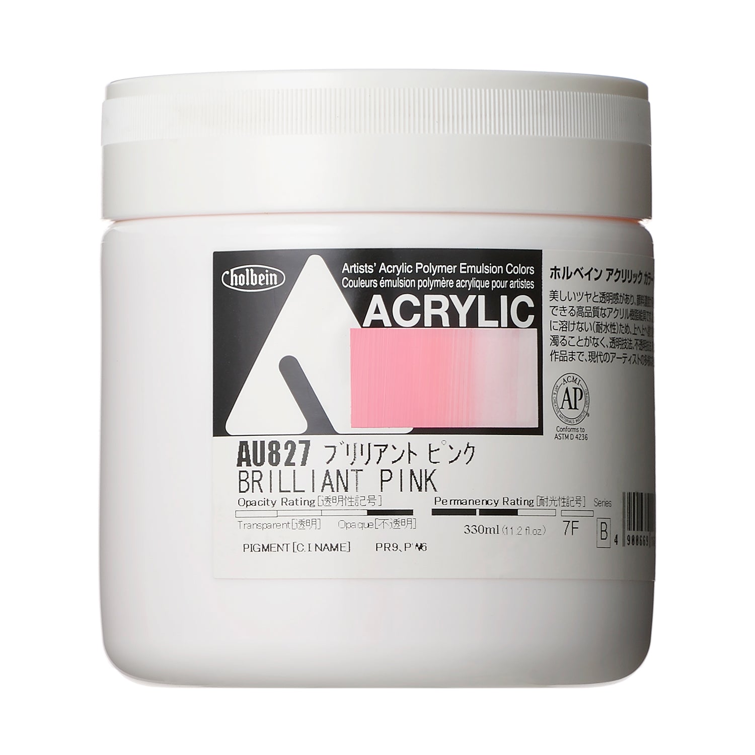 アクリル絵具｜アクリリック カラー[ヘビーボディ]Holbein Artists' Acrylic Polymer Emulsion Colors（330ml）|AU801-AU868