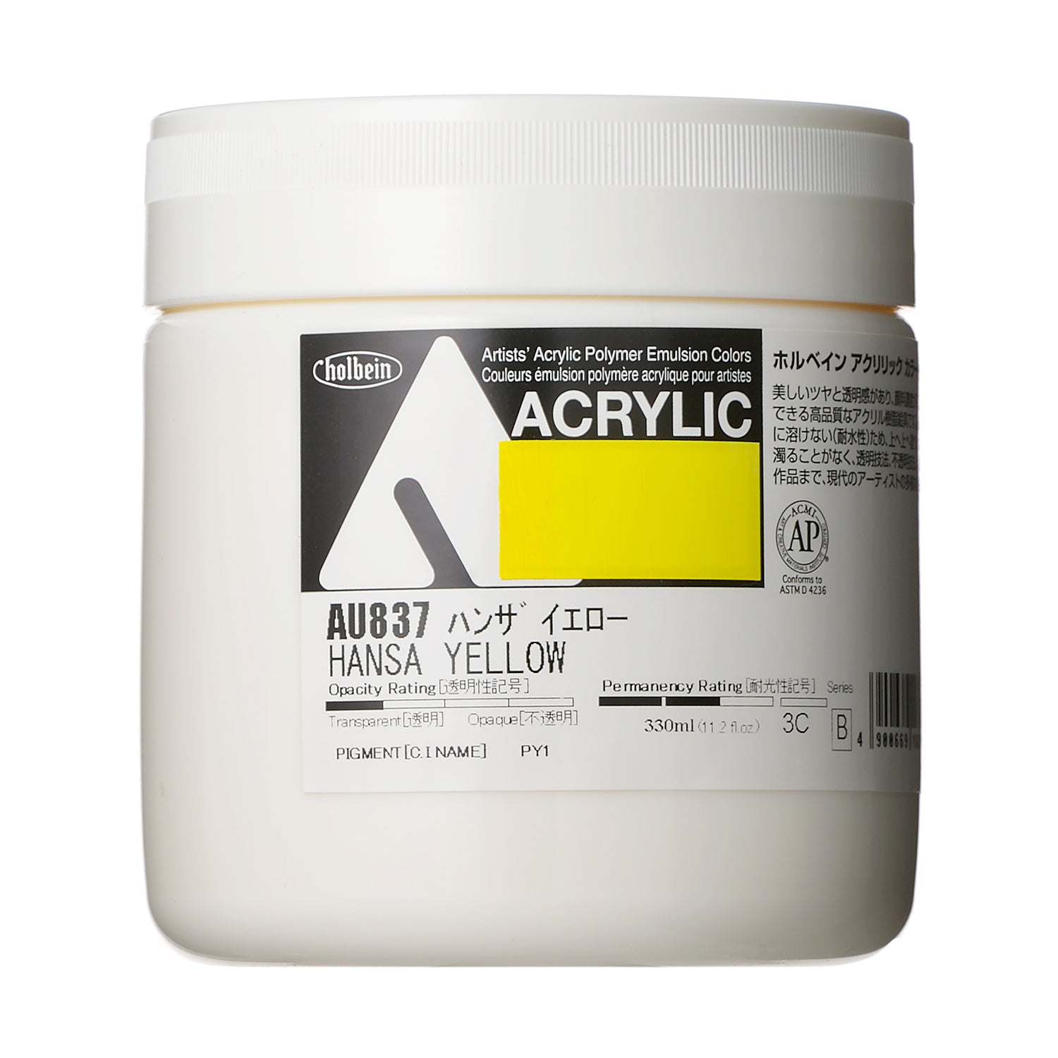 アクリル絵具｜アクリリック カラー[ヘビーボディ]Holbein Artists' Acrylic Polymer Emulsion Colors（330ml）|AU801-AU868