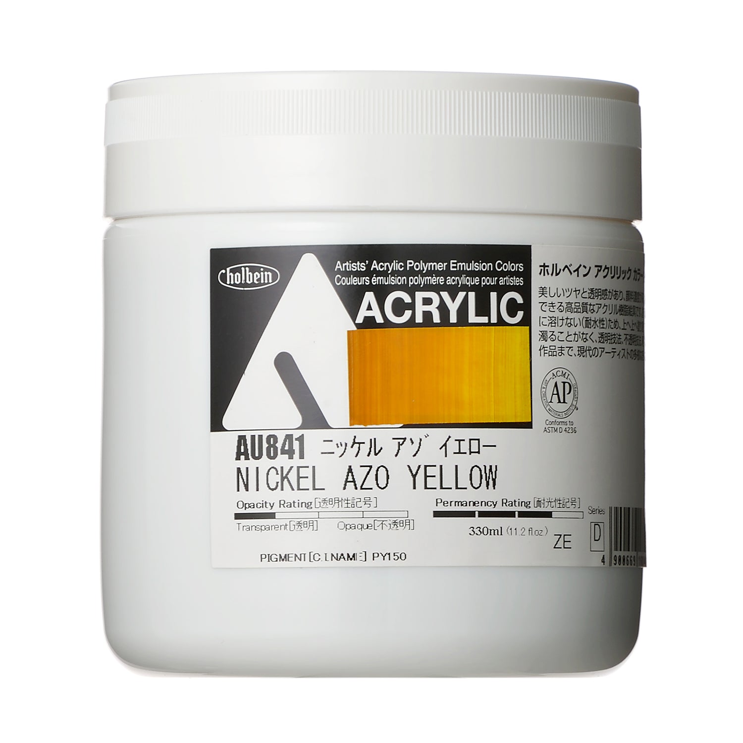 アクリル絵具｜アクリリック カラー[ヘビーボディ]Holbein Artists' Acrylic Polymer Emulsion Colors（330ml）|AU801-AU868