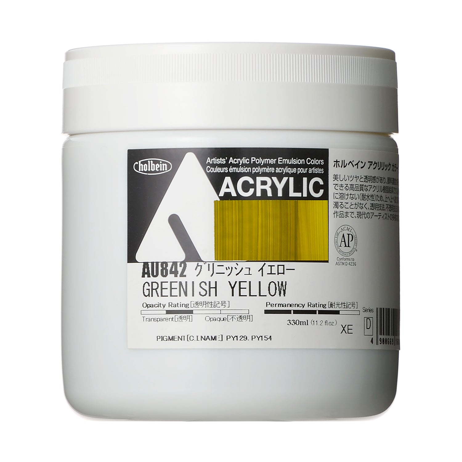 アクリル絵具｜アクリリック カラー[ヘビーボディ]Holbein Artists' Acrylic Polymer Emulsion Colors（330ml）|AU801-AU868