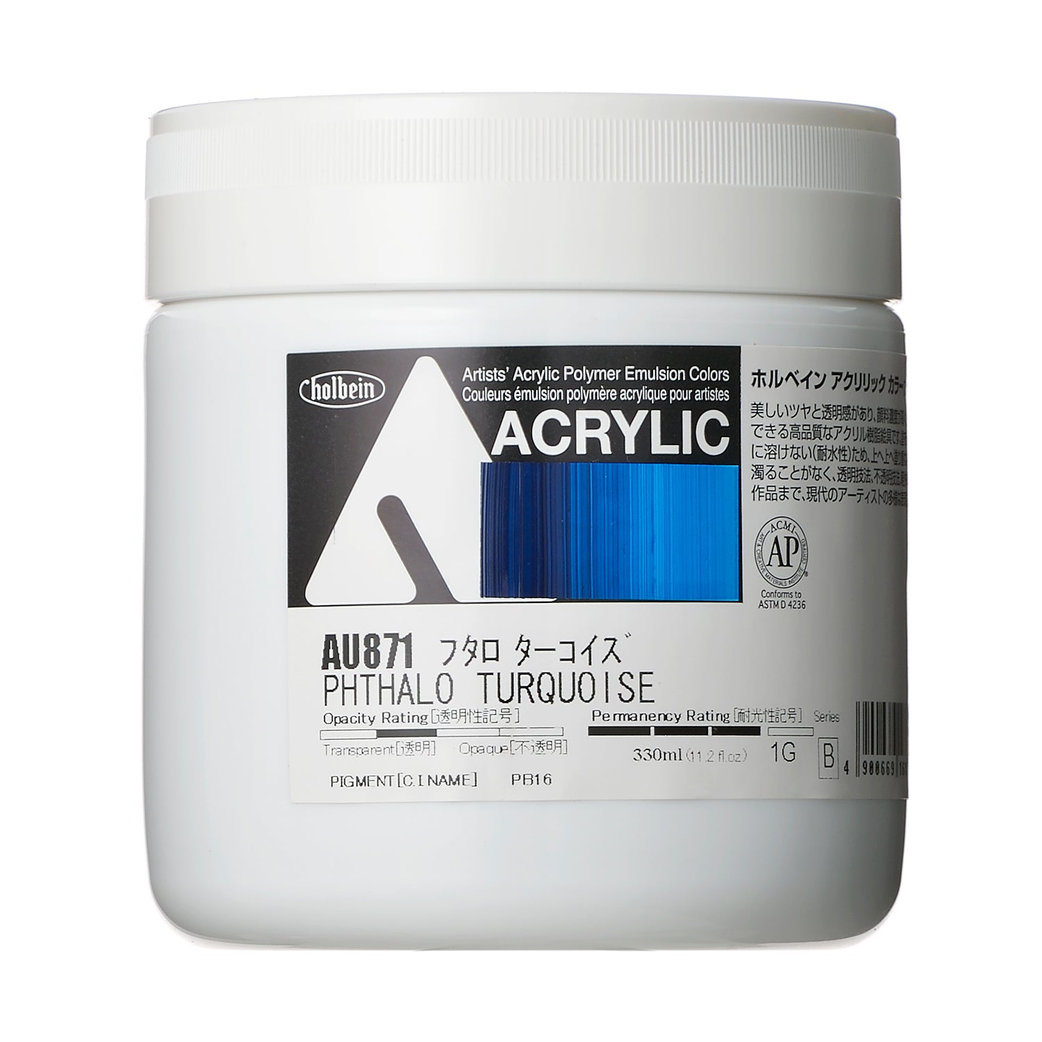 アクリル絵具｜アクリリック カラー[ヘビーボディ]Holbein Artists' Acrylic Polymer Emulsion Colors（330ml）|AU871-AU988