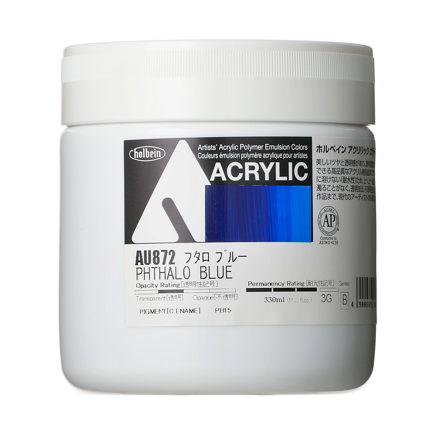 アクリル絵具｜アクリリック カラー[ヘビーボディ]Holbein Artists' Acrylic Polymer Emulsion Colors（330ml）|AU871-AU988