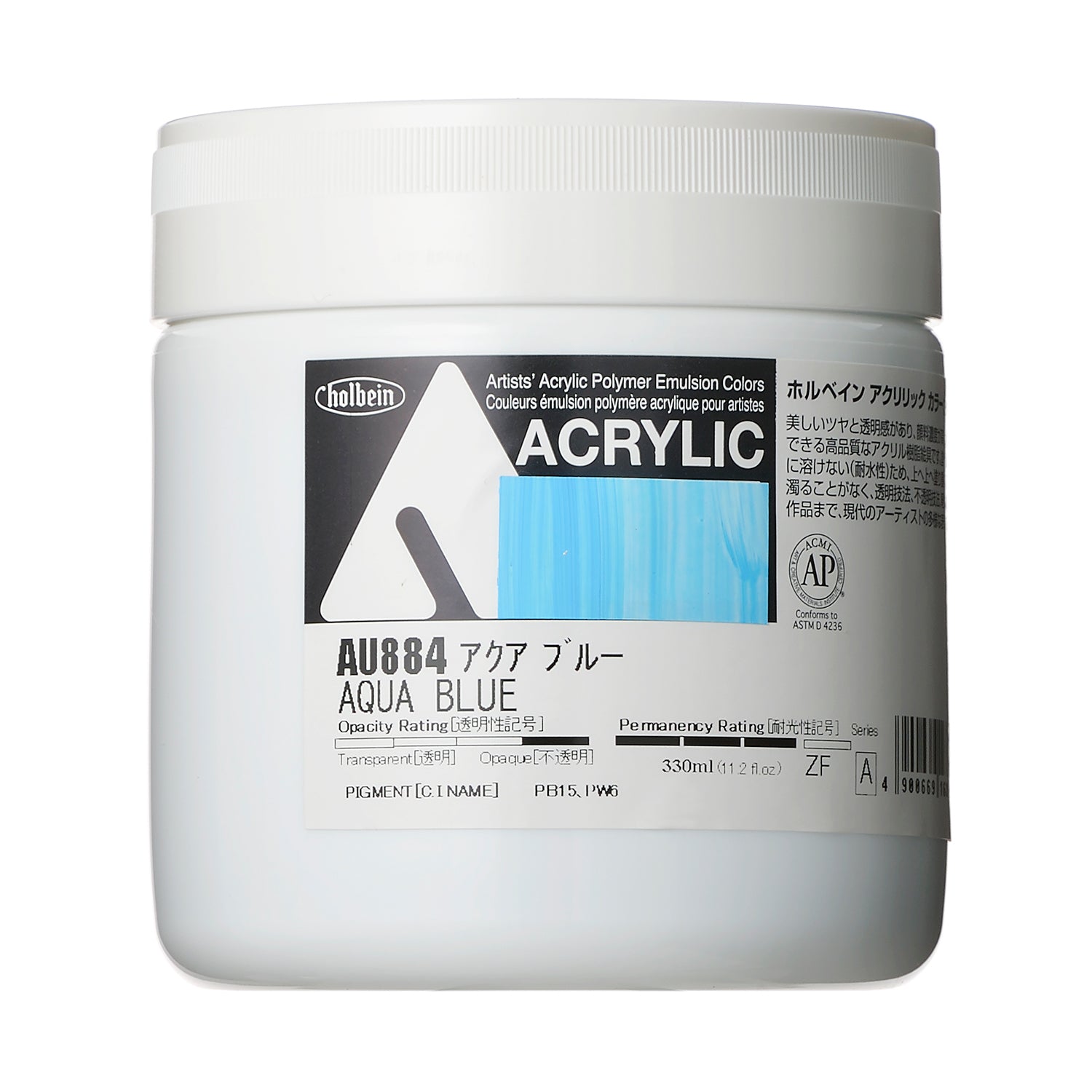 アクリル絵具｜アクリリック カラー[ヘビーボディ]Holbein Artists' Acrylic Polymer Emulsion Colors（330ml）|AU871-AU988