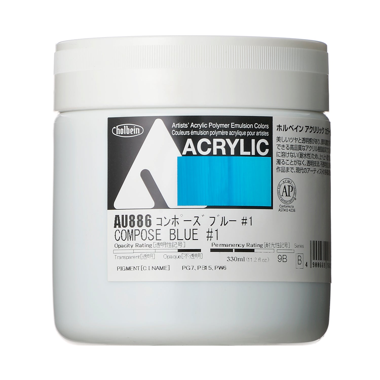 アクリル絵具｜アクリリック カラー[ヘビーボディ]Holbein Artists' Acrylic Polymer Emulsion Colors（330ml）|AU871-AU988