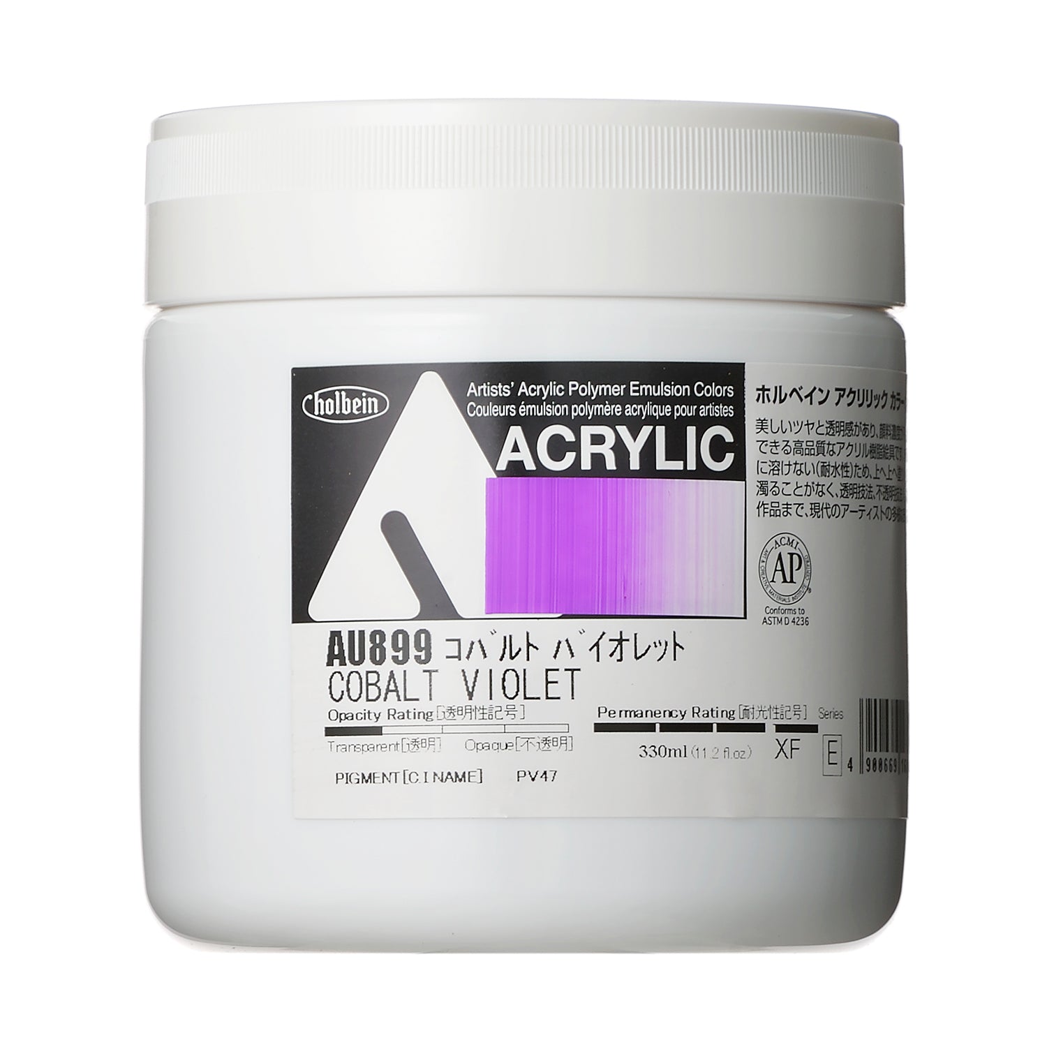 アクリル絵具｜アクリリック カラー[ヘビーボディ]Holbein Artists' Acrylic Polymer Emulsion Colors（330ml）|AU871-AU988