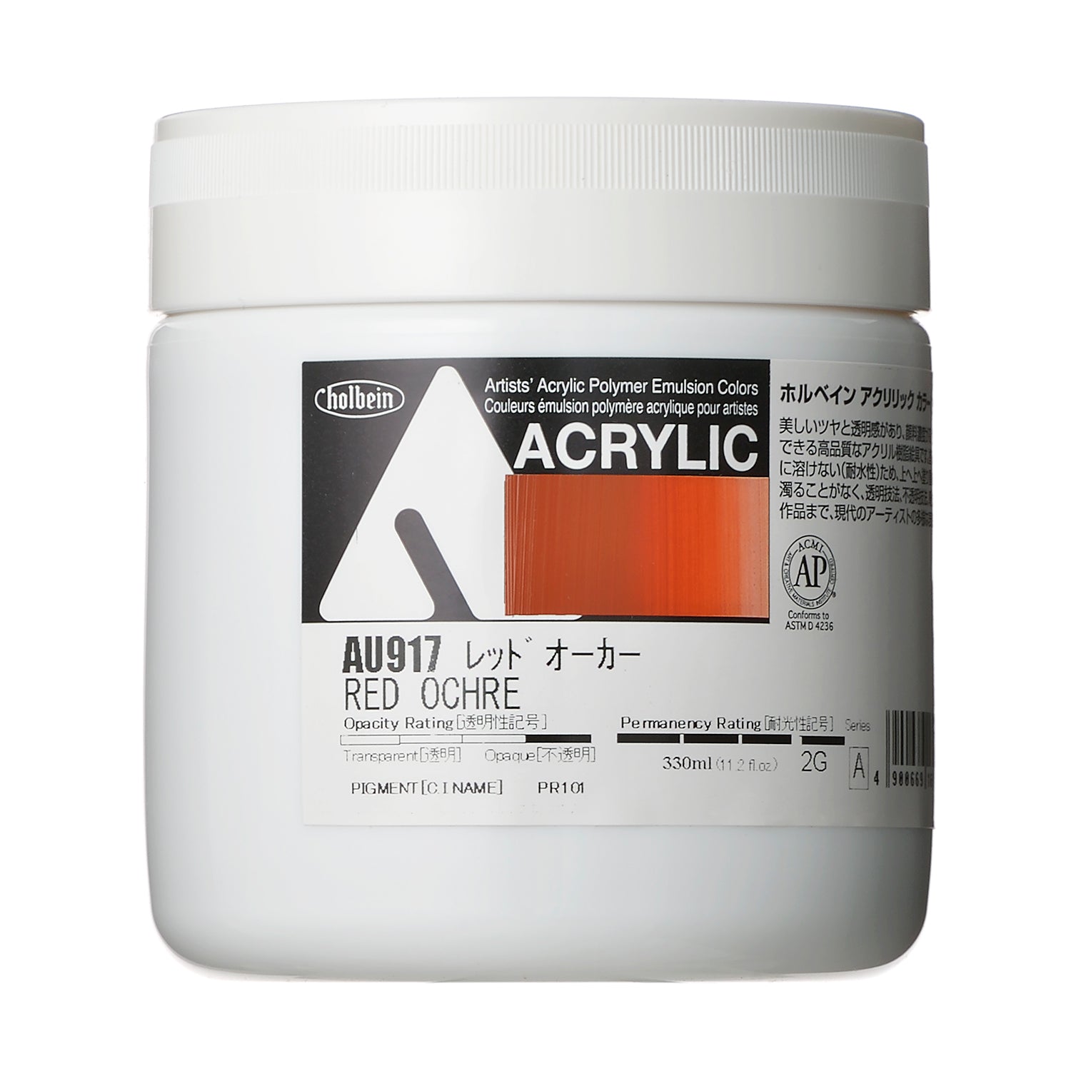 アクリル絵具｜アクリリック カラー[ヘビーボディ]Holbein Artists' Acrylic Polymer Emulsion Colors（330ml）|AU871-AU988