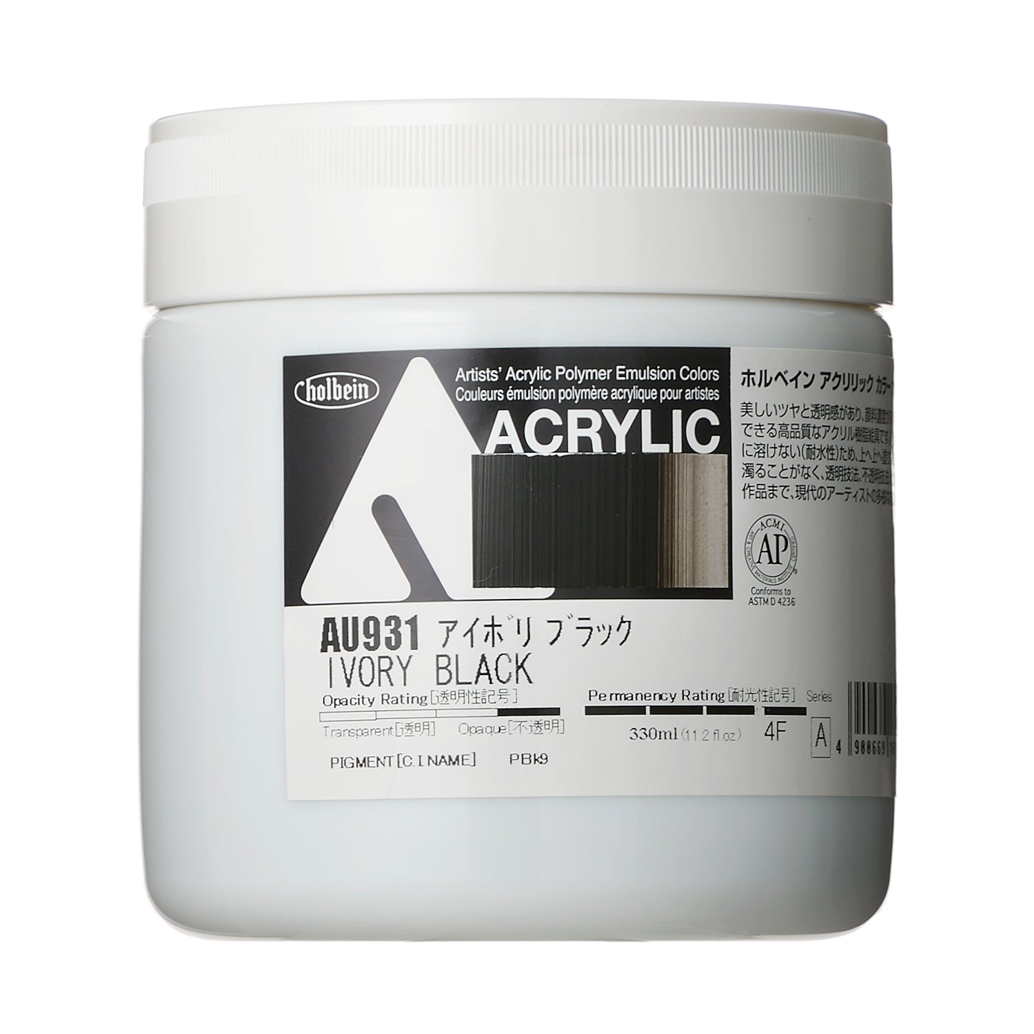 アクリル絵具｜アクリリック カラー[ヘビーボディ]Holbein Artists' Acrylic Polymer Emulsion Colors（330ml）|AU871-AU988