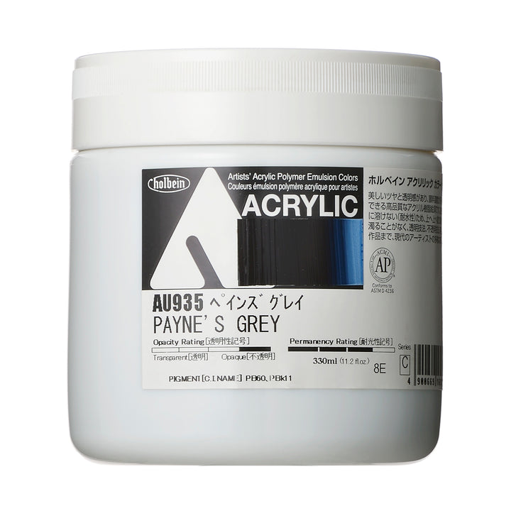 アクリル絵具｜アクリリック カラー[ヘビーボディ]Holbein Artists' Acrylic Polymer Emulsion Colors（330ml）|AU871-AU988