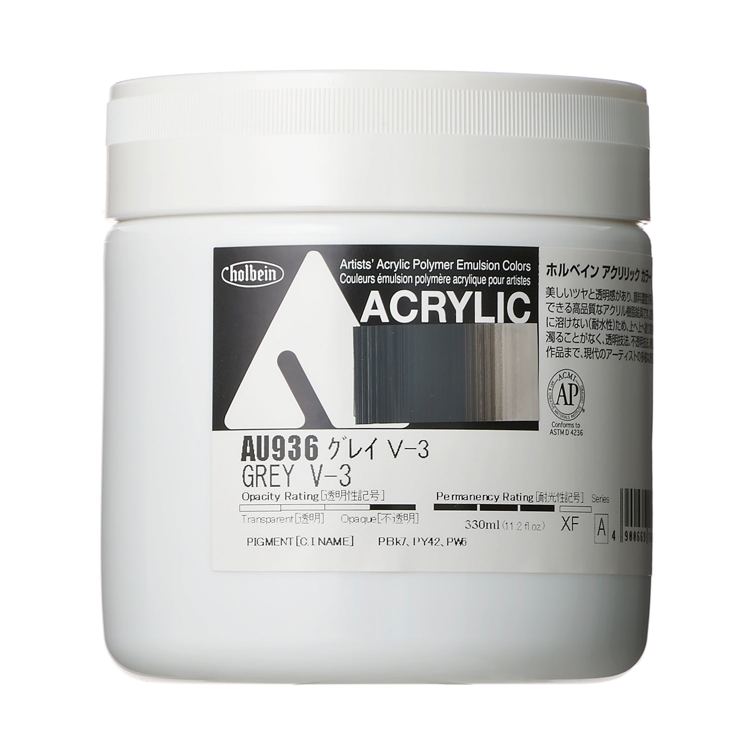 アクリル絵具｜アクリリック カラー[ヘビーボディ]Holbein Artists' Acrylic Polymer Emulsion Colors（330ml）|AU871-AU988