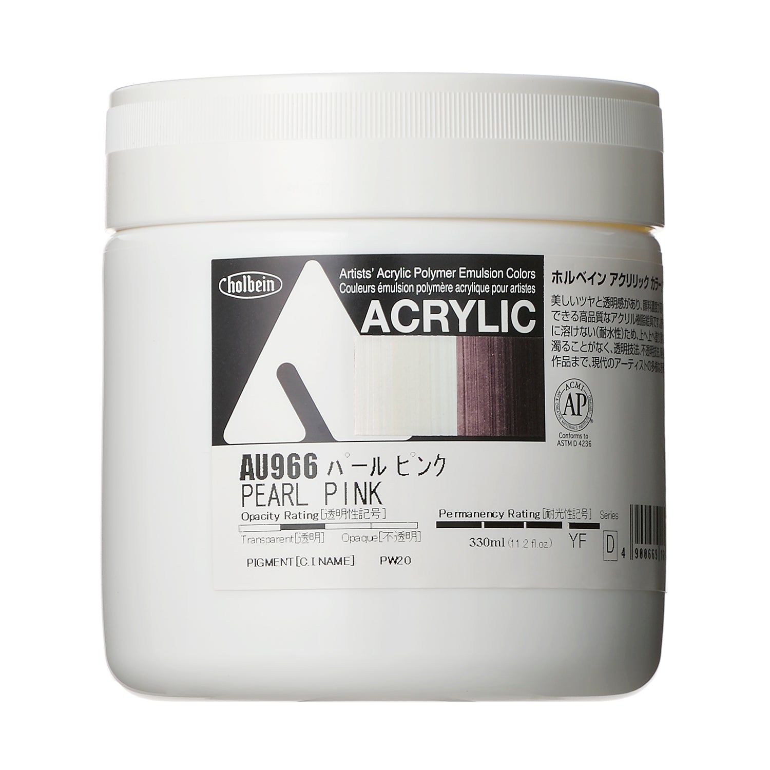 アクリル絵具｜アクリリック カラー[ヘビーボディ]Holbein Artists' Acrylic Polymer Emulsion Colors（330ml）|AU871-AU988