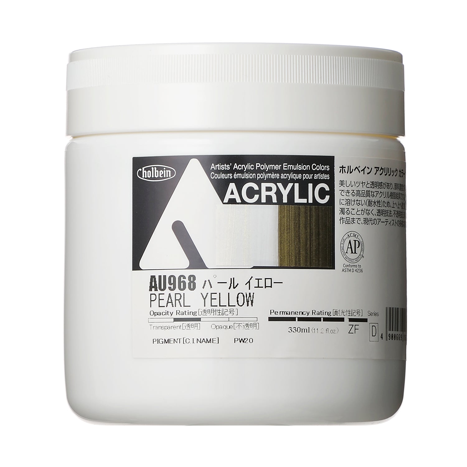 アクリル絵具｜アクリリック カラー[ヘビーボディ]Holbein Artists' Acrylic Polymer Emulsion Colors（330ml）|AU871-AU988