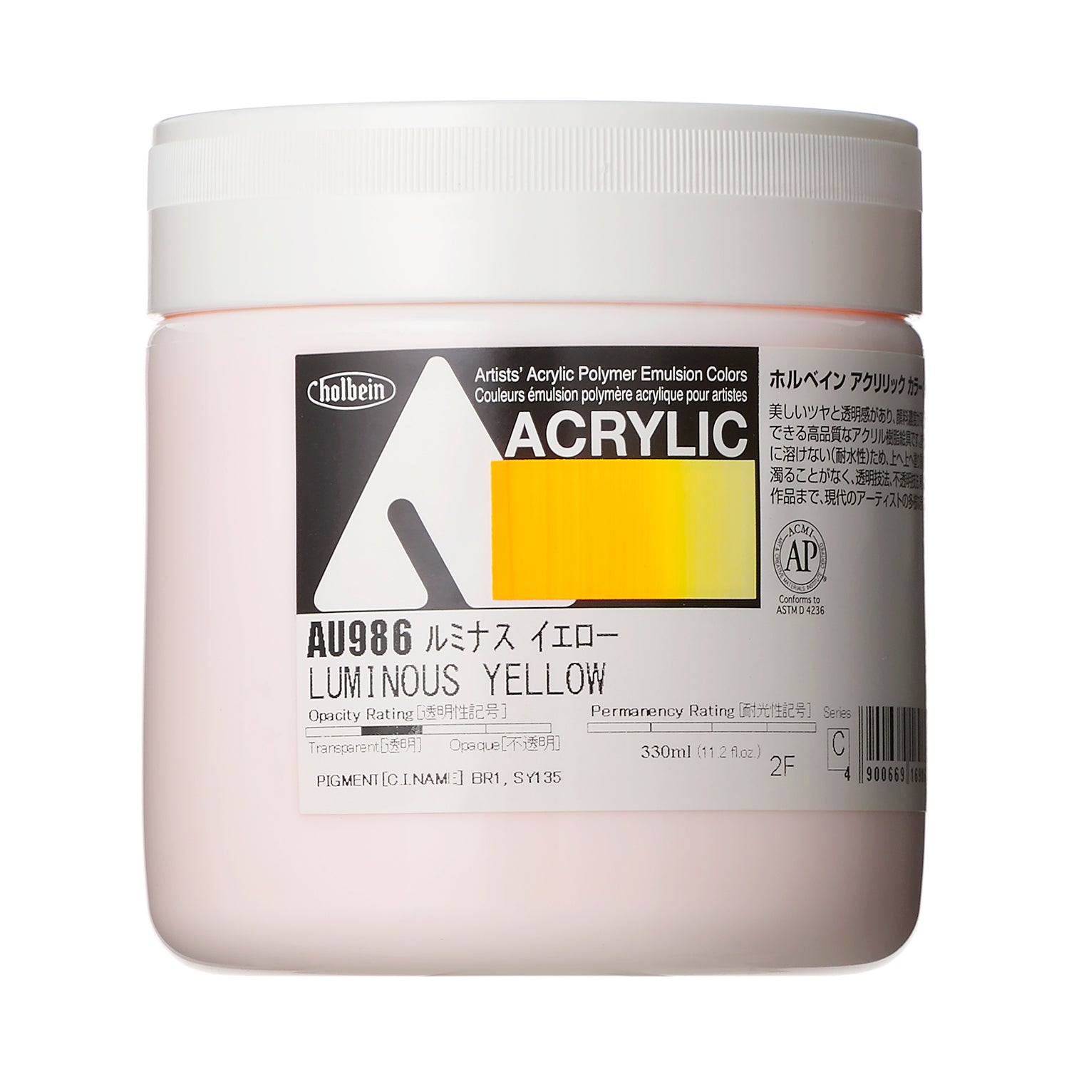 アクリル絵具｜アクリリック カラー[ヘビーボディ]Holbein Artists' Acrylic Polymer Emulsion Colors（330ml）|AU871-AU988