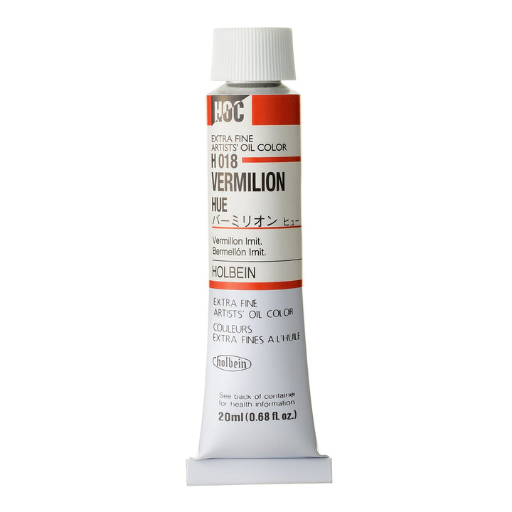 油絵具｜Holbein Artists’ Oil Color（6号 / 20ml） / 3本1セット〜 / H001 - H100