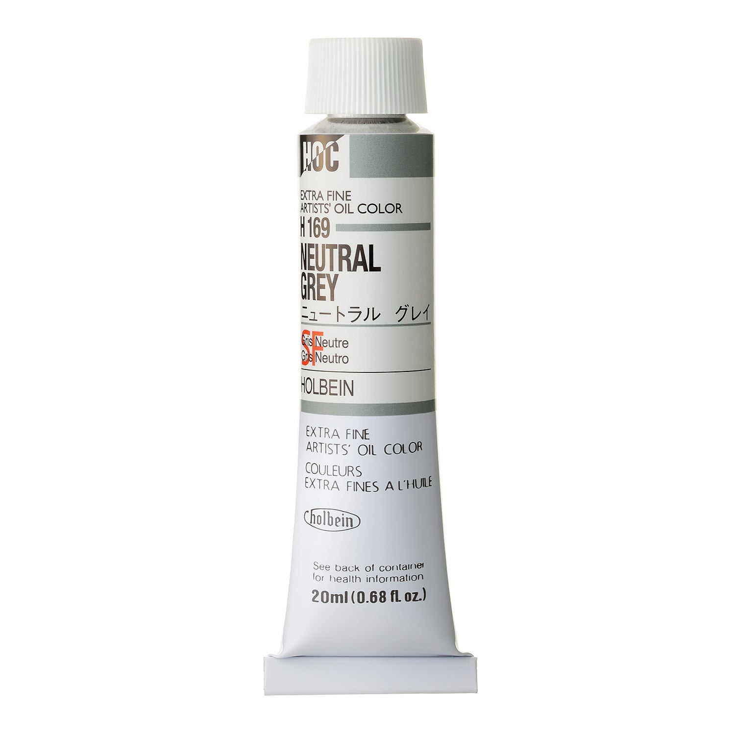 油絵具｜Holbein Artists’ Oil Color（6号 / 20ml） / 3本1セット〜 / H101 - H199