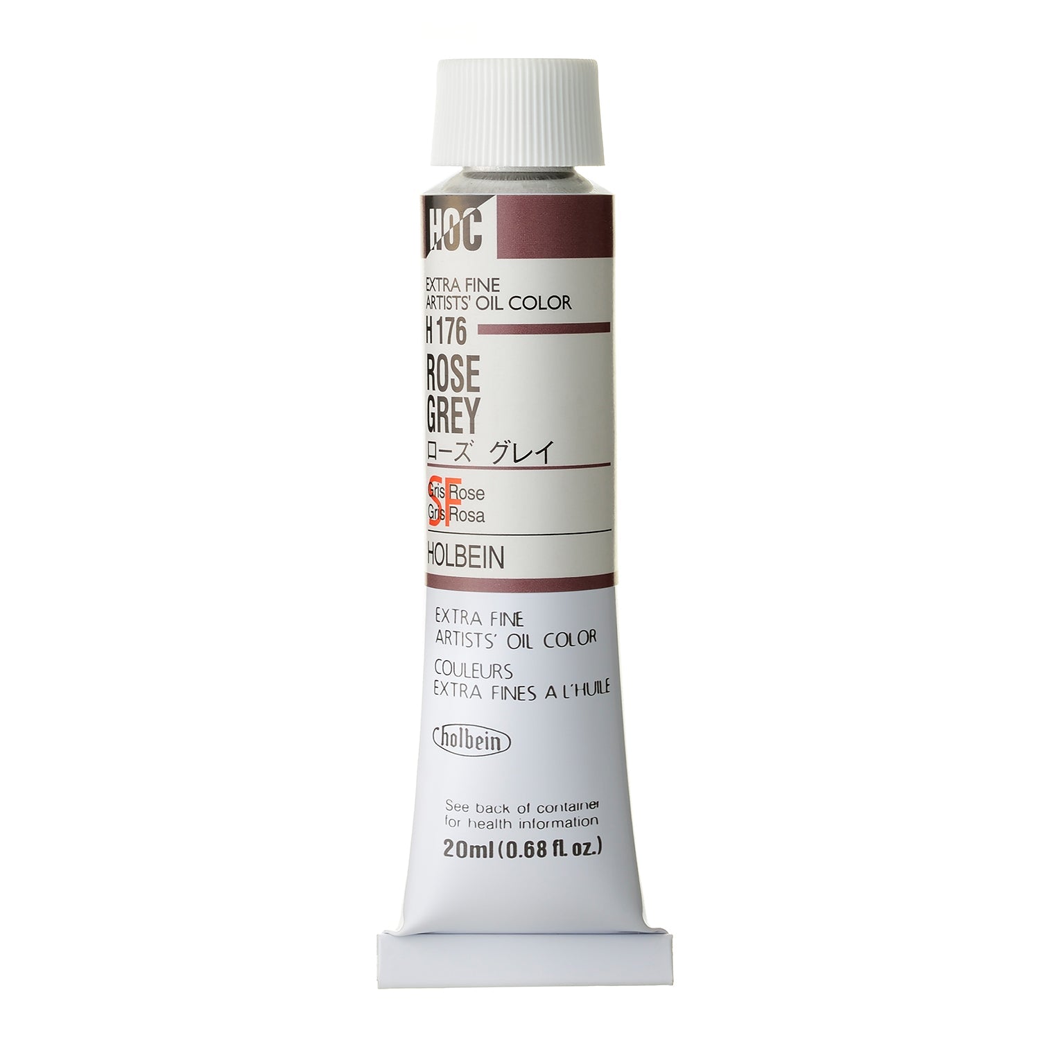 油絵具｜Holbein Artists’ Oil Color（6号 / 20ml） / 3本1セット〜 / H101 - H199