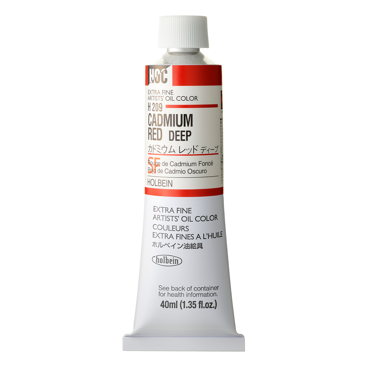 Oil paint｜Holbein Artists' Oil Color (No. 9 / 40ml)