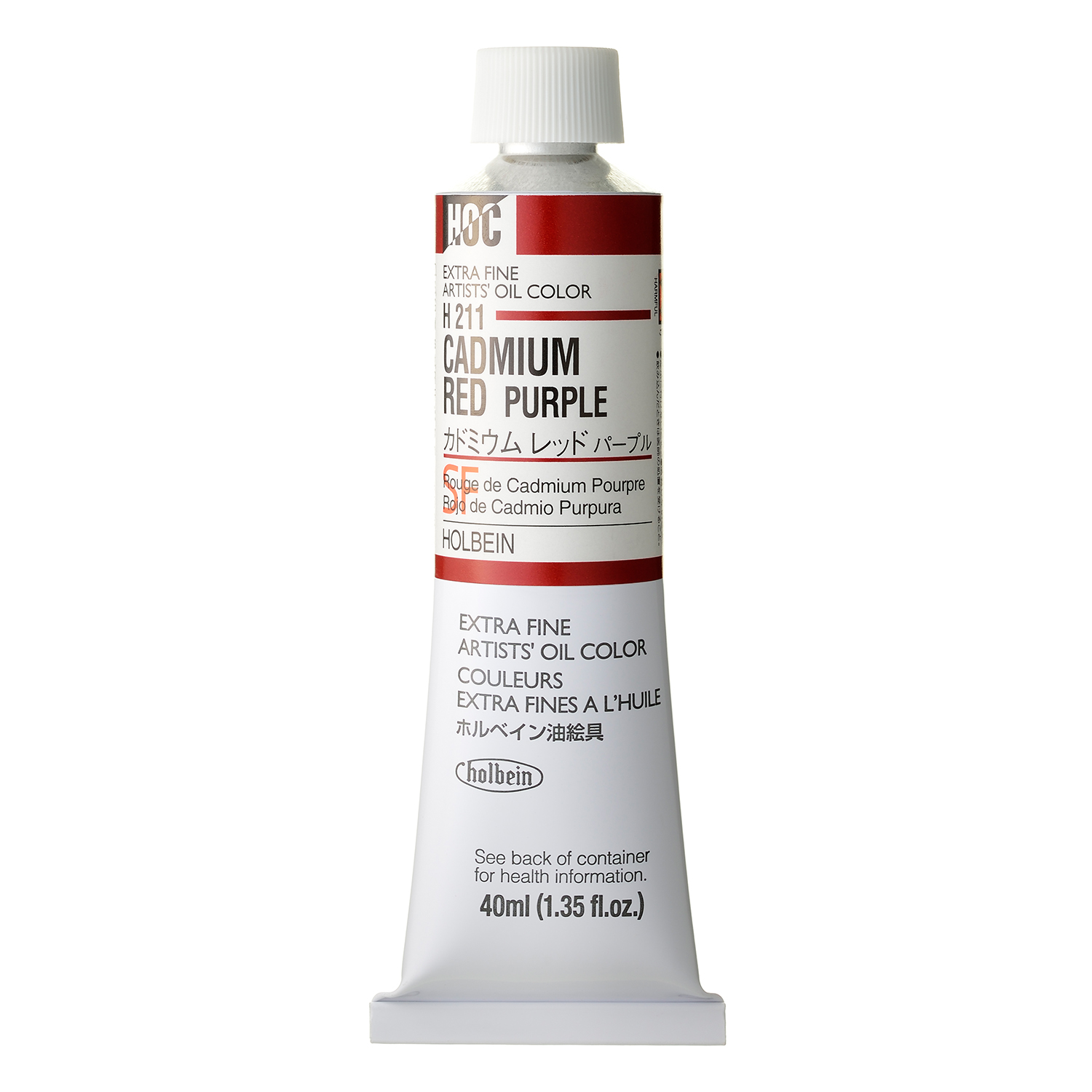 Oil paint｜Holbein Artists' Oil Color (No. 9 / 40ml)