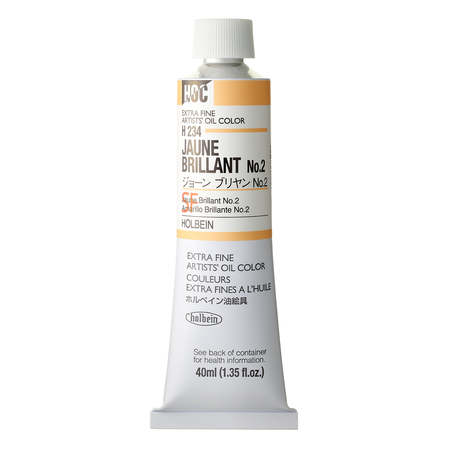 Oil paint｜Holbein Artists' Oil Color (No. 9 / 40ml)