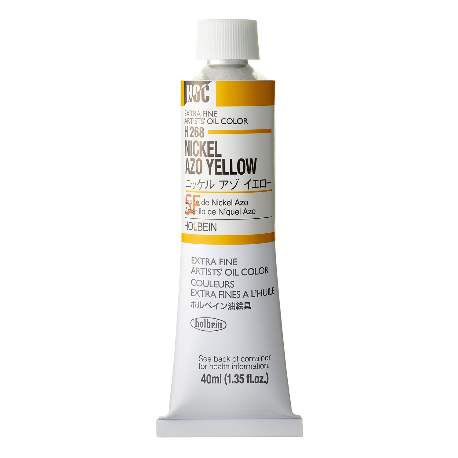 Oil paint｜Holbein Artists' Oil Color (No. 9 / 40ml)