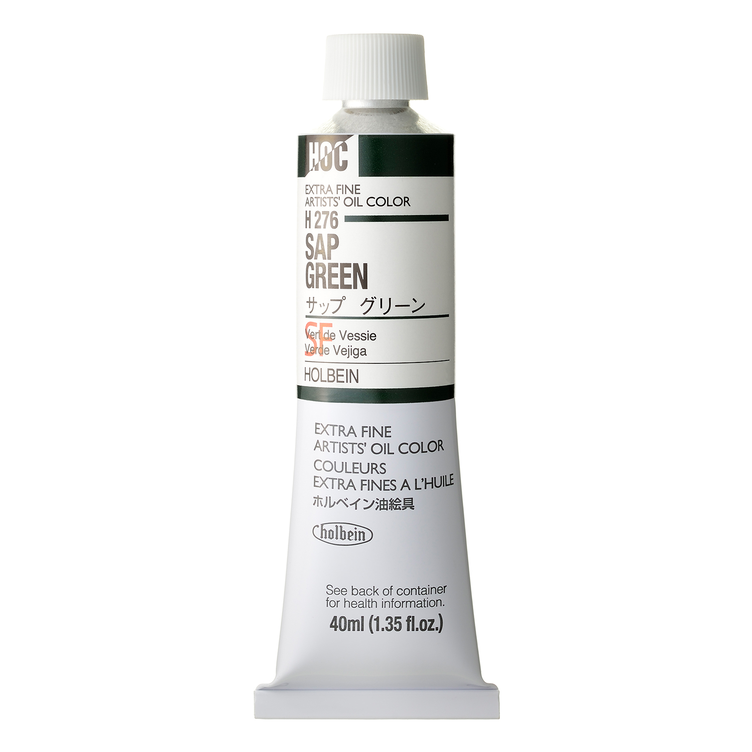 Oil paint｜Holbein Artists' Oil Color (No. 9 / 40ml)