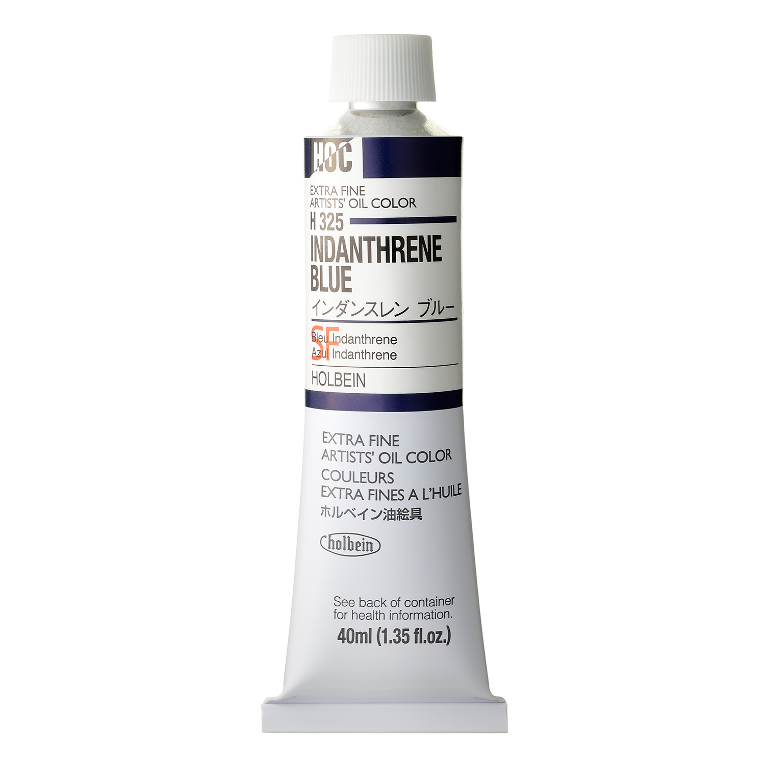 Oil paint｜Holbein Artists' Oil Color (No. 9 / 40ml)