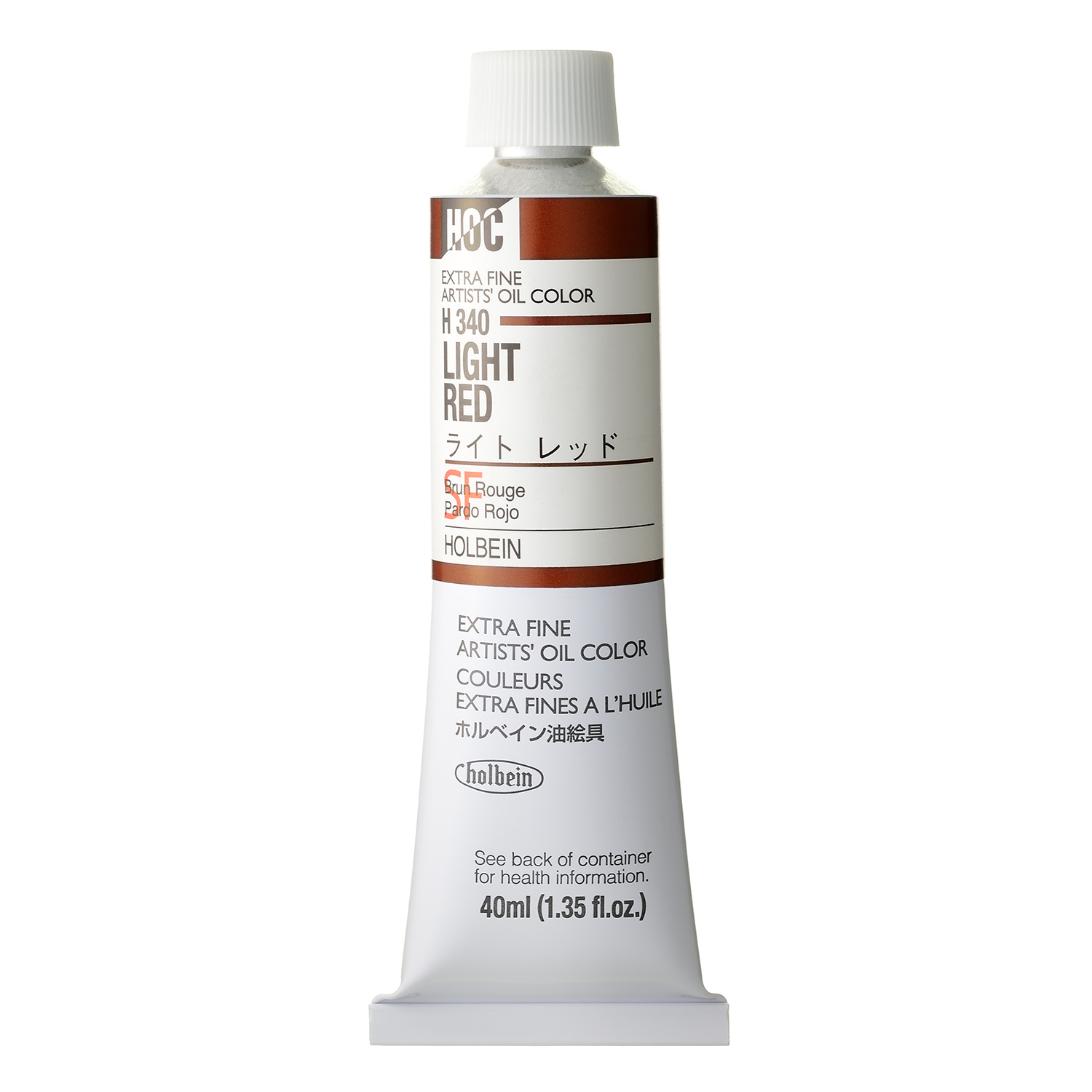 Oil paint｜Holbein Artists' Oil Color (No. 9 / 40ml)