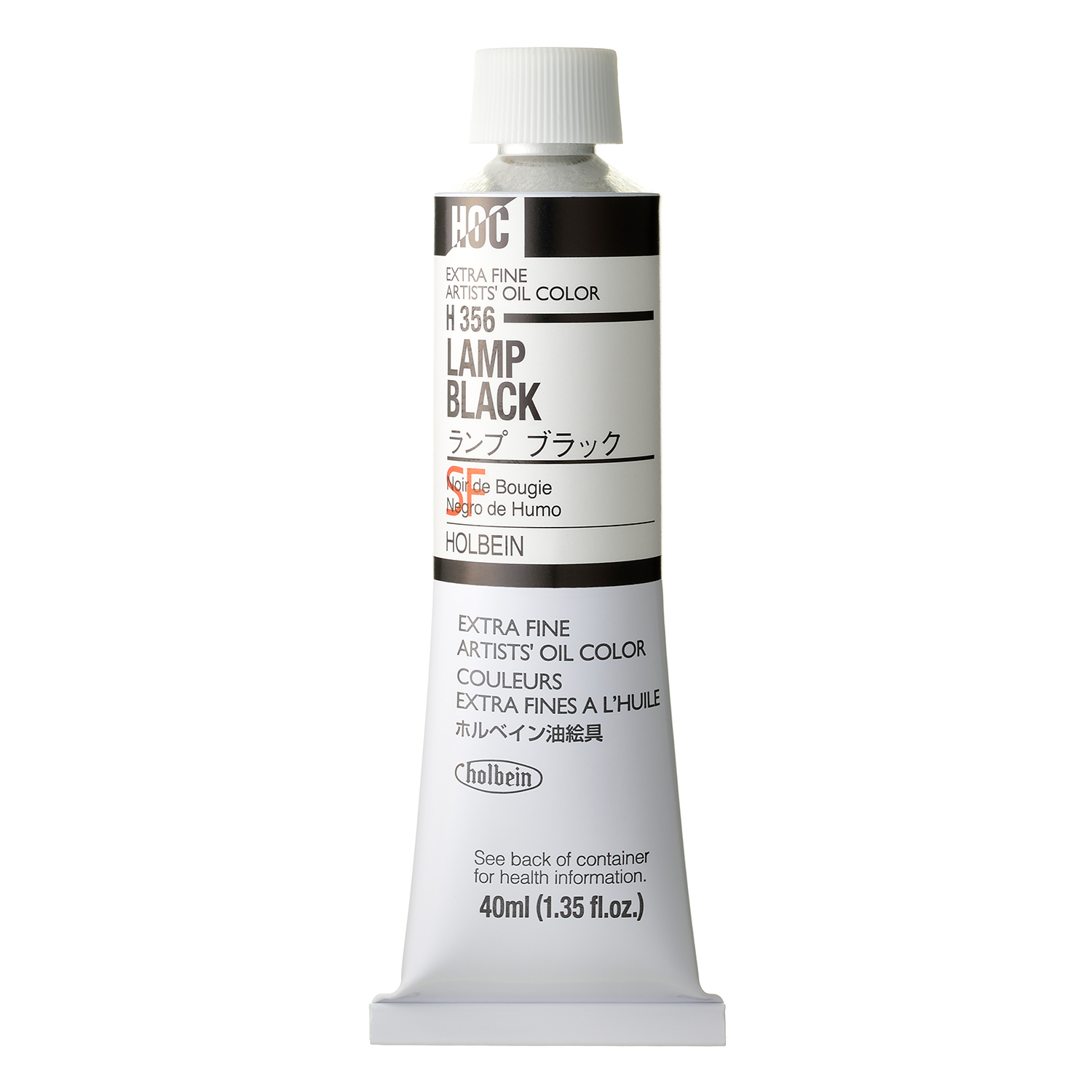 Oil paint｜Holbein Artists' Oil Color (No. 9 / 40ml)