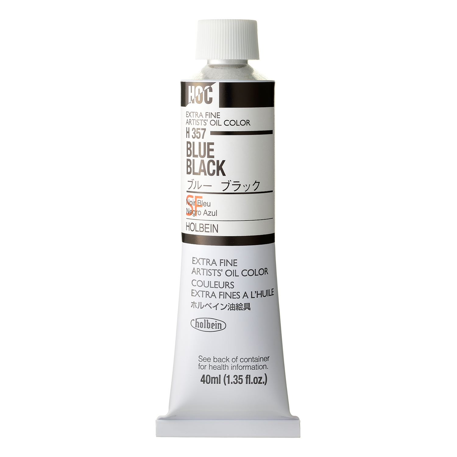 Oil paint｜Holbein Artists' Oil Color (No. 9 / 40ml)