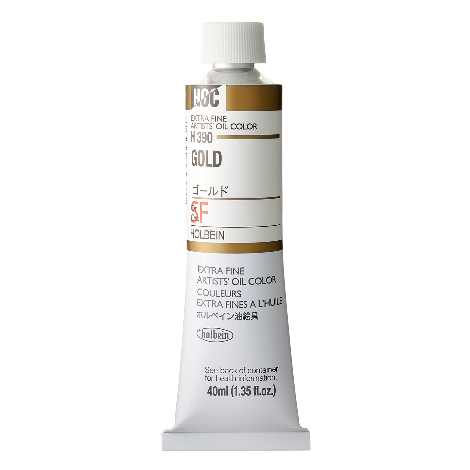 Oil paint｜Holbein Artists' Oil Color (No. 9 / 40ml)