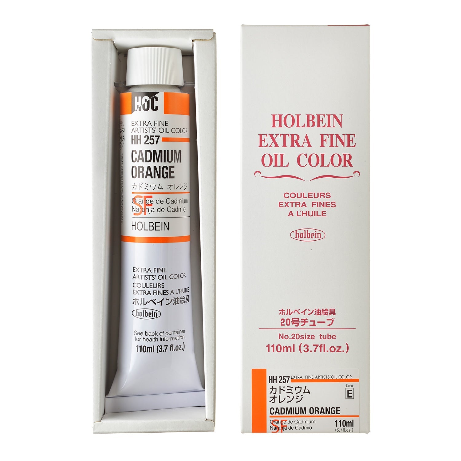 油絵具｜Holbein Artists’ Oil Color（20号 / 110ml）|[HH201-HH379]