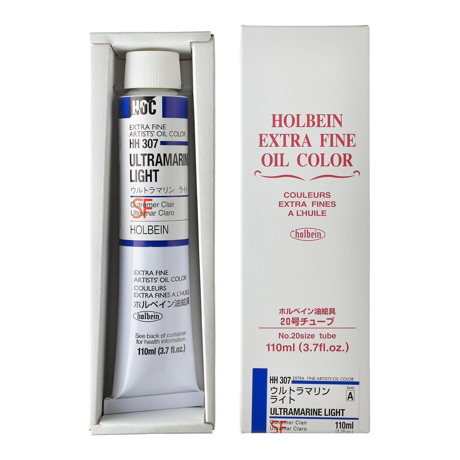 油絵具｜Holbein Artists’ Oil Color（20号 / 110ml）|[HH201-HH379]