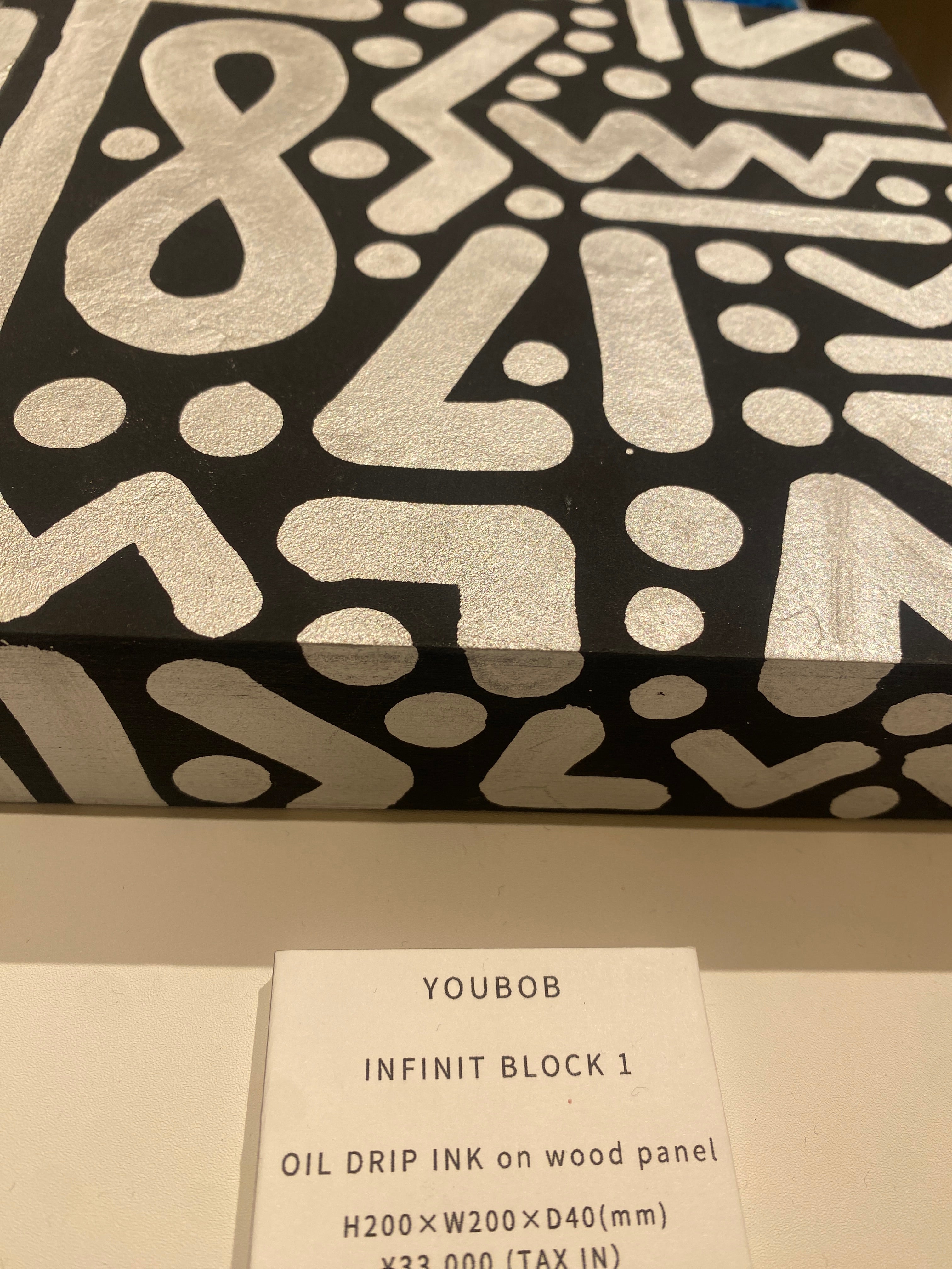 INFINIT BLOCK 1