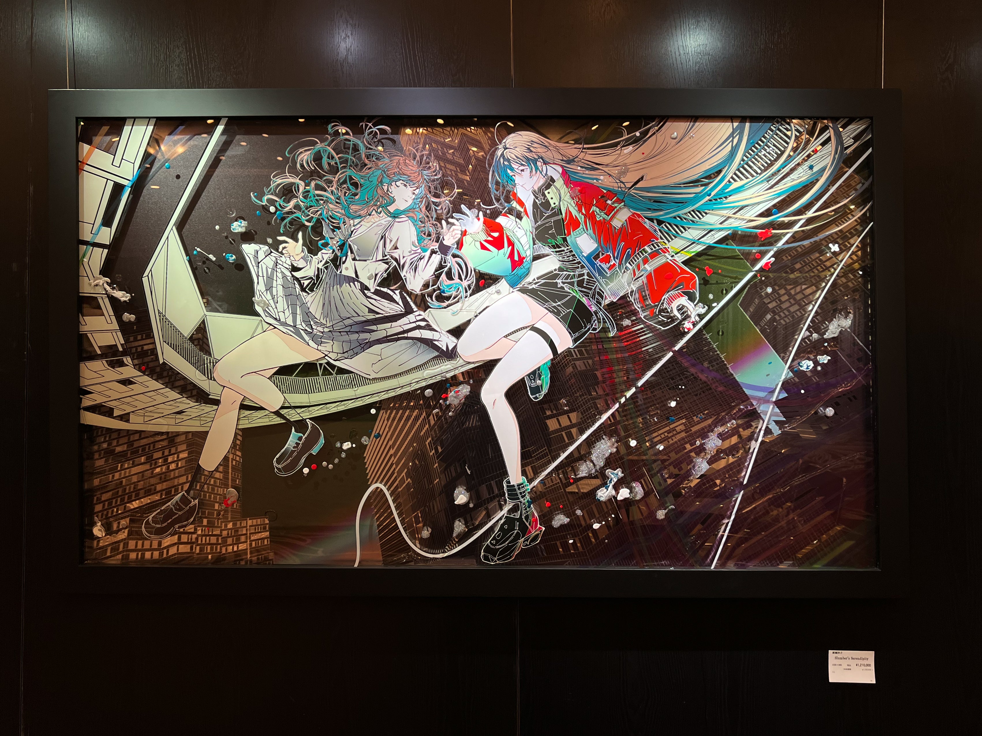 Slumber's Serendipity by ＋ART PRIVATE SALE現代アート-通販-プラス