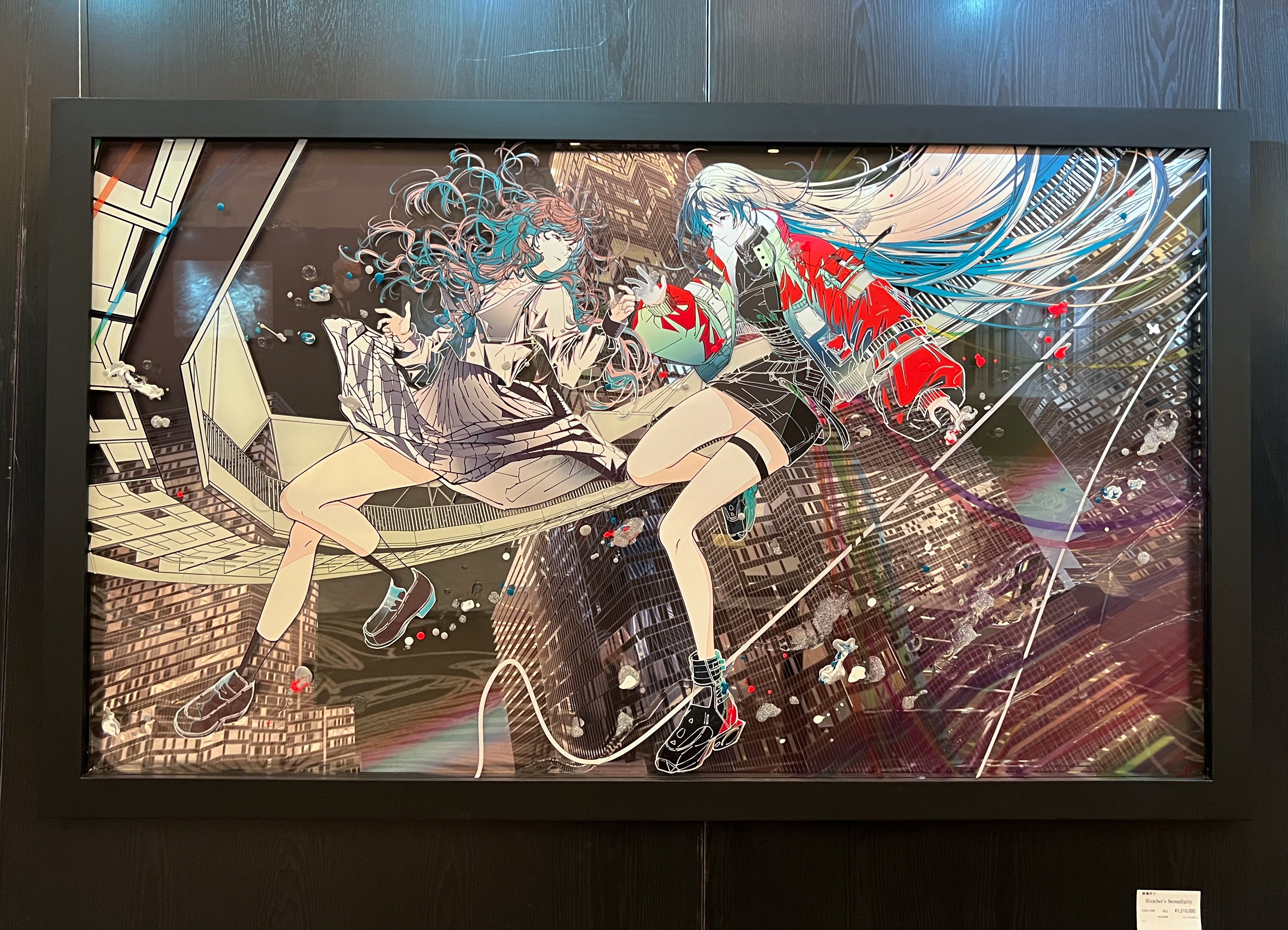 Slumber's Serendipity by ＋ART PRIVATE SALE現代アート-通販